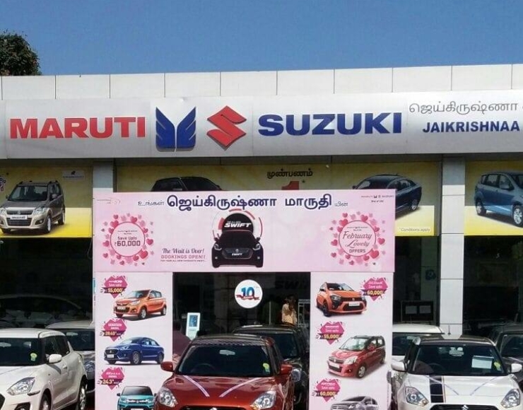 Jaikrishnaa Auto Sales Pvt LTD