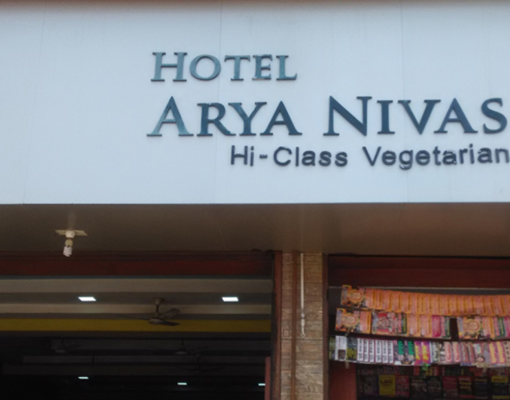 Hotel Arya Nivas